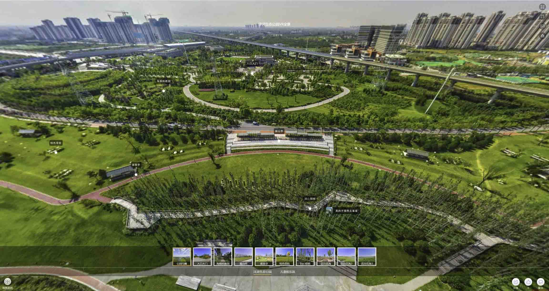 龙潭VR全景体验：身临其境的沉浸式感受在手绘地图中的创新应用